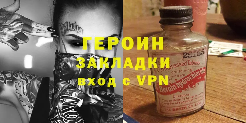 хочу   Тара  ГЕРОИН VHQ 