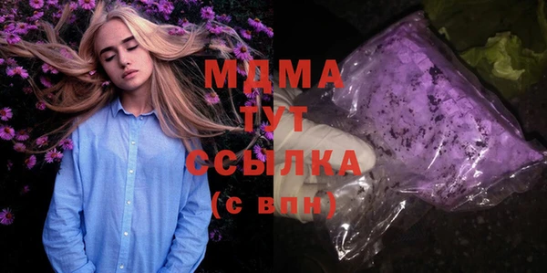 дистиллят марихуана Богородск